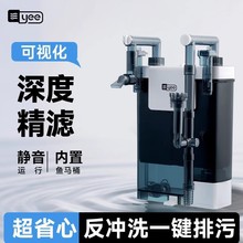 yee鱼缸过滤器循环水泵制氧造浪净水三合一壁挂式静音鱼马桶代发