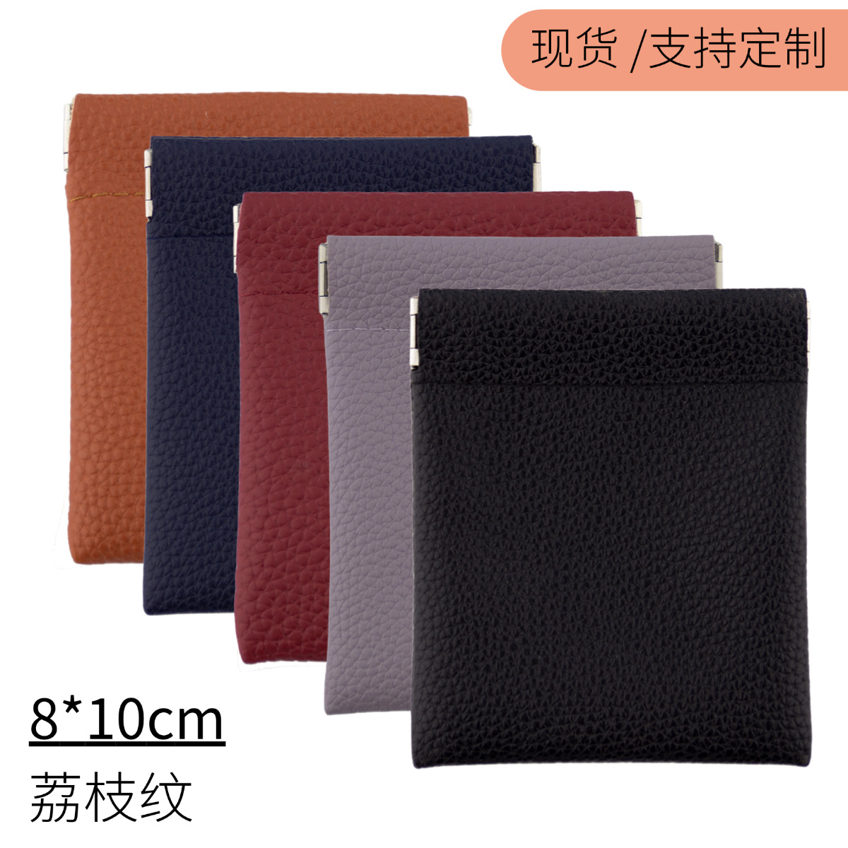 Bolsa de oro para hombres y mujeres billetera clave para auriculares pequeña bolsa de almacenamiento bolsa de tarjeta de cuero monedero Comercio exterior Amazon