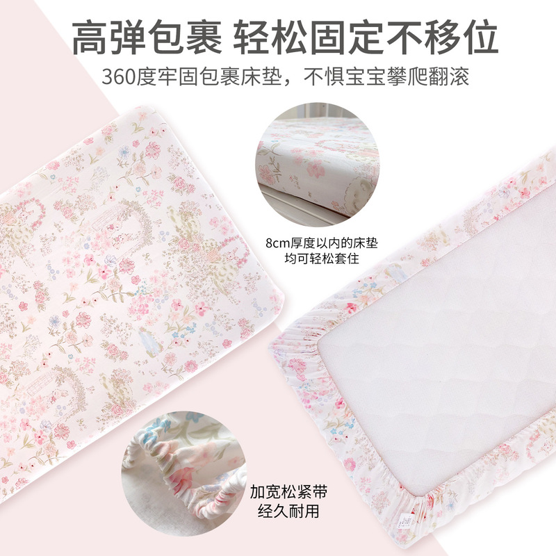 婴儿床床笠a类纯棉纱布儿童拼接床单夏季宝宝幼儿园专用床垫套罩|undefined