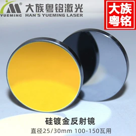 激光切割机;打码机喷码机;激光焊机