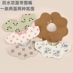 K*y同款韩版双面可用婴儿花瓣口水巾防水儿童围兜围嘴360度口水兜