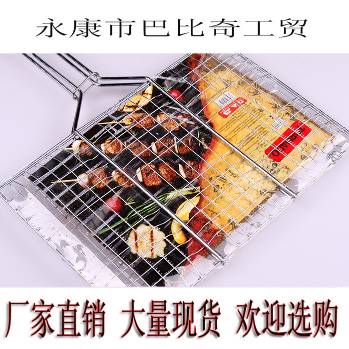 Babbidge 越境貿易バーベキュー用品木製ハンドルフラワーネットバーベキュークリップ焼き魚クリップバーベキューネットクリップグリルクリップグリルネット|undefined
