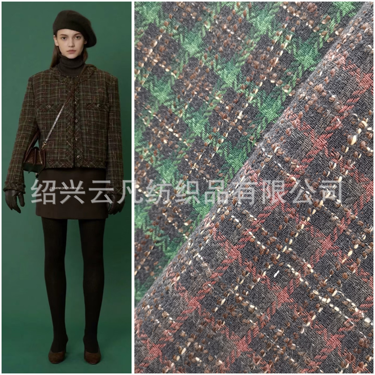 新款粗紡花呢 大肚紗編織格子呢  秋冬女裝外套時裝小香風面料