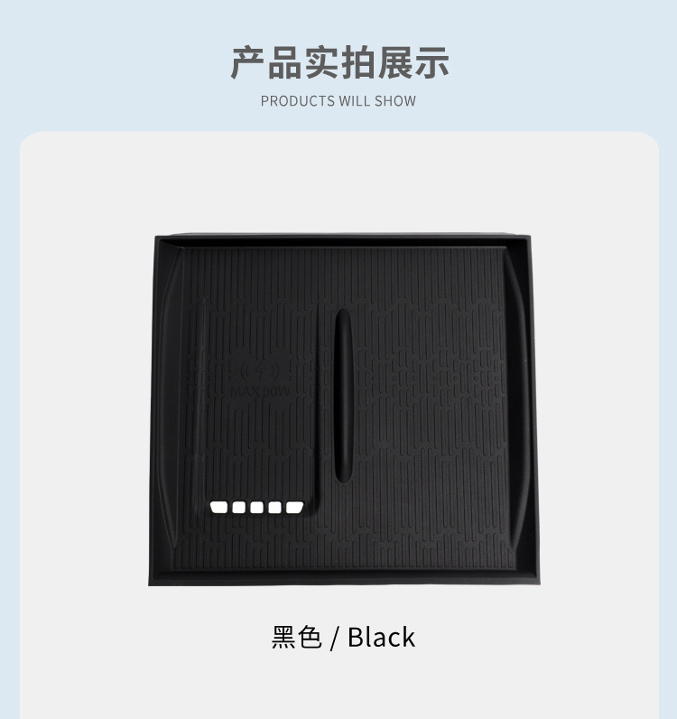 Suitable for 25 Byd Yuan Plus Models, Silicone Wireless Charging Pad, Smart Driving Version, Central Control Anti-Slip Mat, Accessories