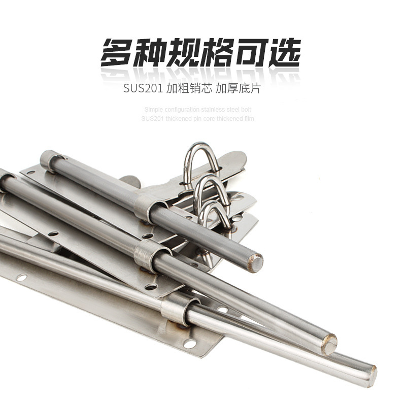 插销门栓6寸8寸12寸加厚加长不锈钢防盗木门窗明装保险栓门锁|undefined
