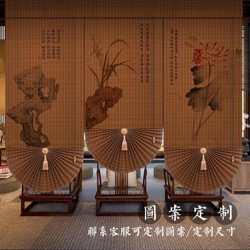 Chinese Bamboo Curtain Roller Blind Roman Fan-Shaped Curtain Sunshade Blackout Waterproof Mildew-Proof Partition Shop Hotel Decorative Curtain