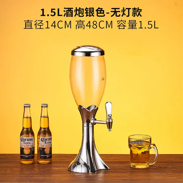 1.5L Silver Ice Pillar without lights and no lights