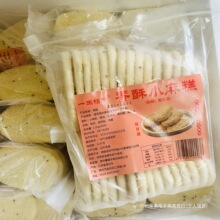 ��������С���1200��30Ƭ�خa֥������Ͱ��Ʒ��ʳˮ��ζȺľ