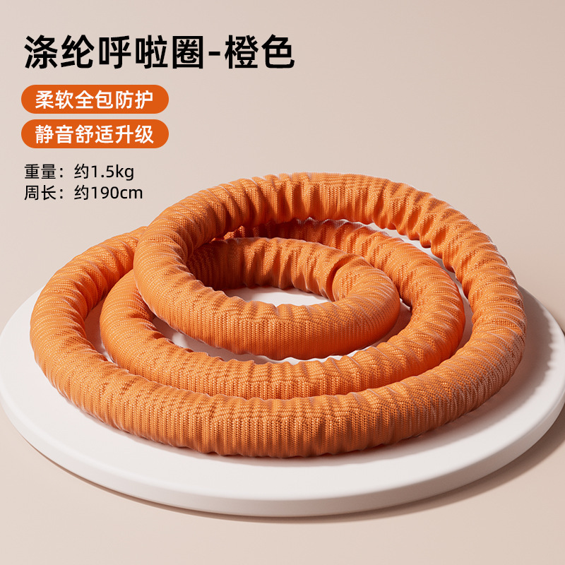 呼啦圈收腹加重不伤腰女瘦肚子减小腹弹簧软体呼啦圈健身器材涤纶|undefined