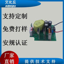 AIBIQIU�����֙C�������·��PCBA���1A+2C PD30W����Դ������