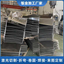 钢板折弯加工 来图来样加工钣金折弯件不锈钢天沟水槽外壳折弯