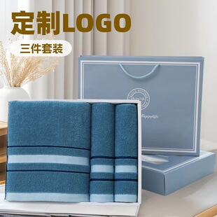 Wholesale Towel and Bath Towel Gift Box Three-Piece Set Company Embroidered Logo Corporate Company Annual Celebration Gift Towel