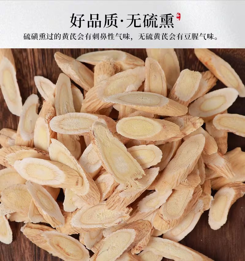 Astragalus Root Slices Huang Qi 500g Loose Dried Herb for Tea and Soup in use