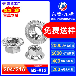 304���ǲ��P䓷��m��ĸ�������X���|�ݽzñ���m����ñM4M5M6M8M12