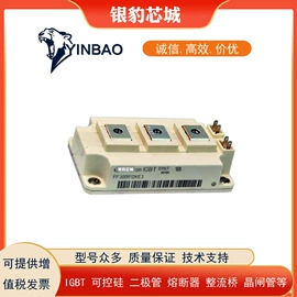 普通晶闸管;高压熔断器;IGBT模块