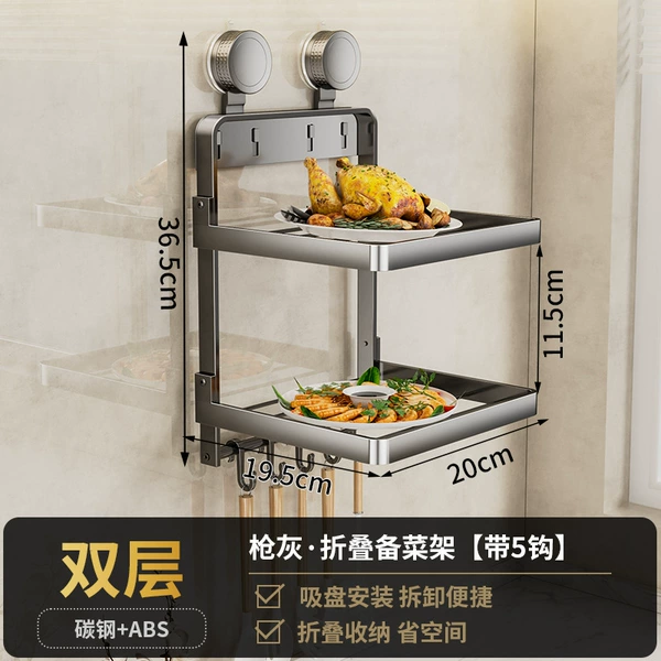 Gun gray double layer ⭐ suction cup food preparation rack