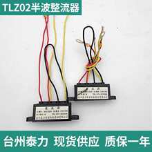 ̨��̩���Ƅ�늙C������TLZ02�벨������̩���Ƅ����Դ������