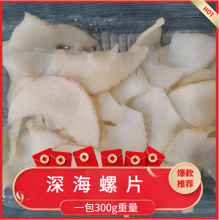 �S���U��Ƭ������rԭζ����Ƭ��偾Ƶ�ʳ�����������Ƭ�Ҝ�300g