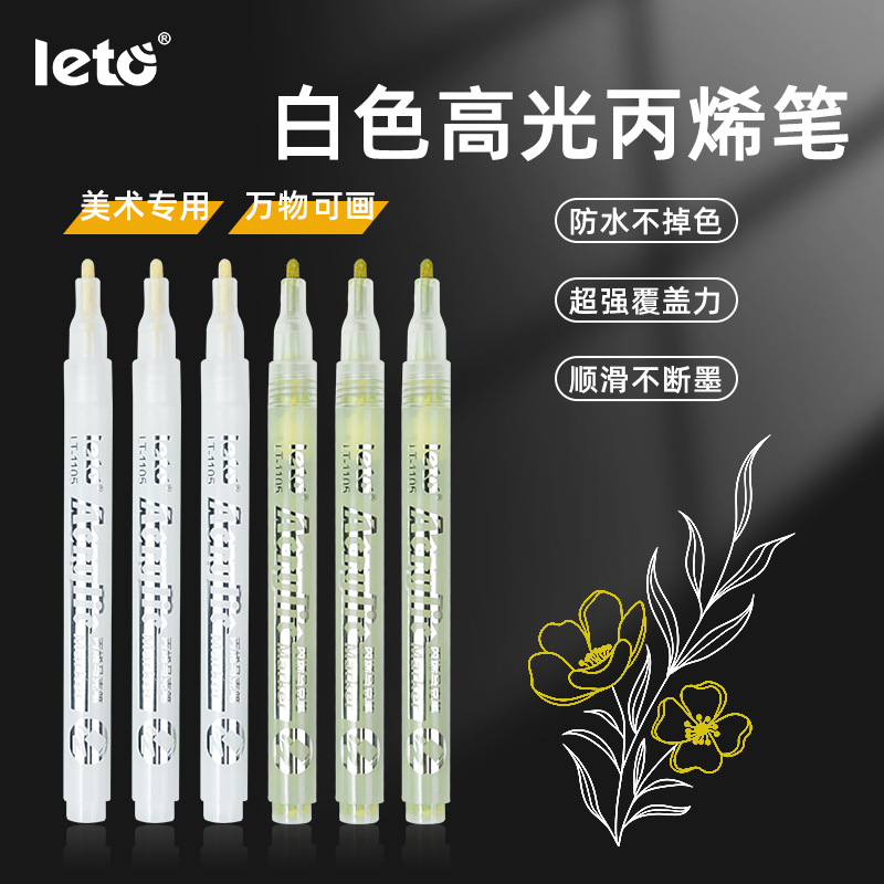 Cross-Border White High-Gloss Acrylic Marker Pen with 1.0 Fiber Tip, Non-Bleeding, Art-Specific, DIY Ceramic Graffiti