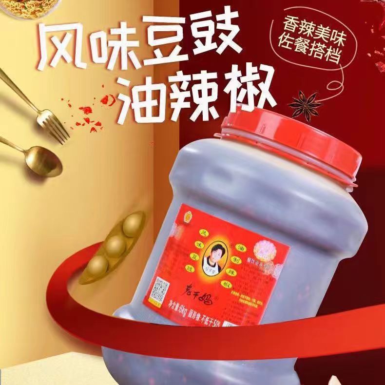老干妈风味鸡油辣子鸡辣椒酱整箱24瓶*280家用辣椒酱商用辣椒酱|undefined