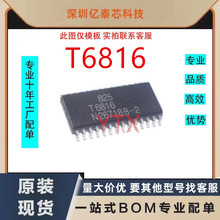 T6816-TIQ T6816 ��ƬSOP-28 ����оƬ �յ����оƬ