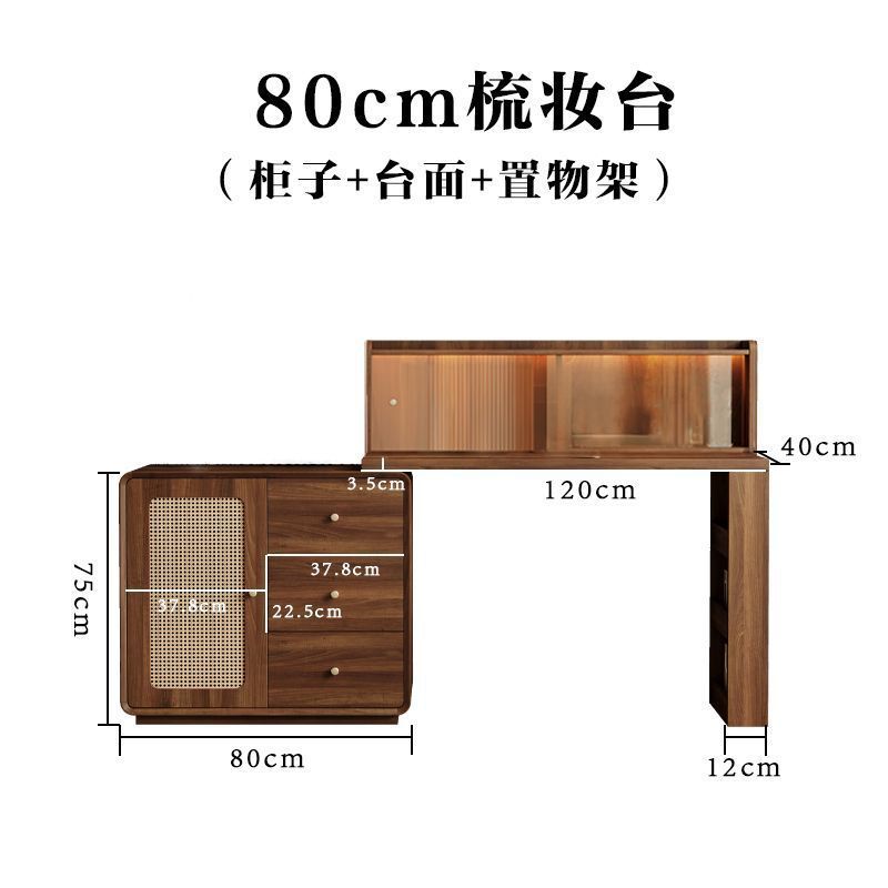 80cm 길이의 수납장 + 화장대 + 업그레이드된 수납선반