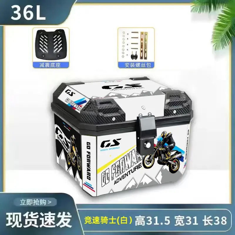 Caja de la cola de la motocicleta, maletero de gran capacidad, scooter de aleación de aluminio, coche eléctrico, caja de herramientas impermeable universal, extra grande