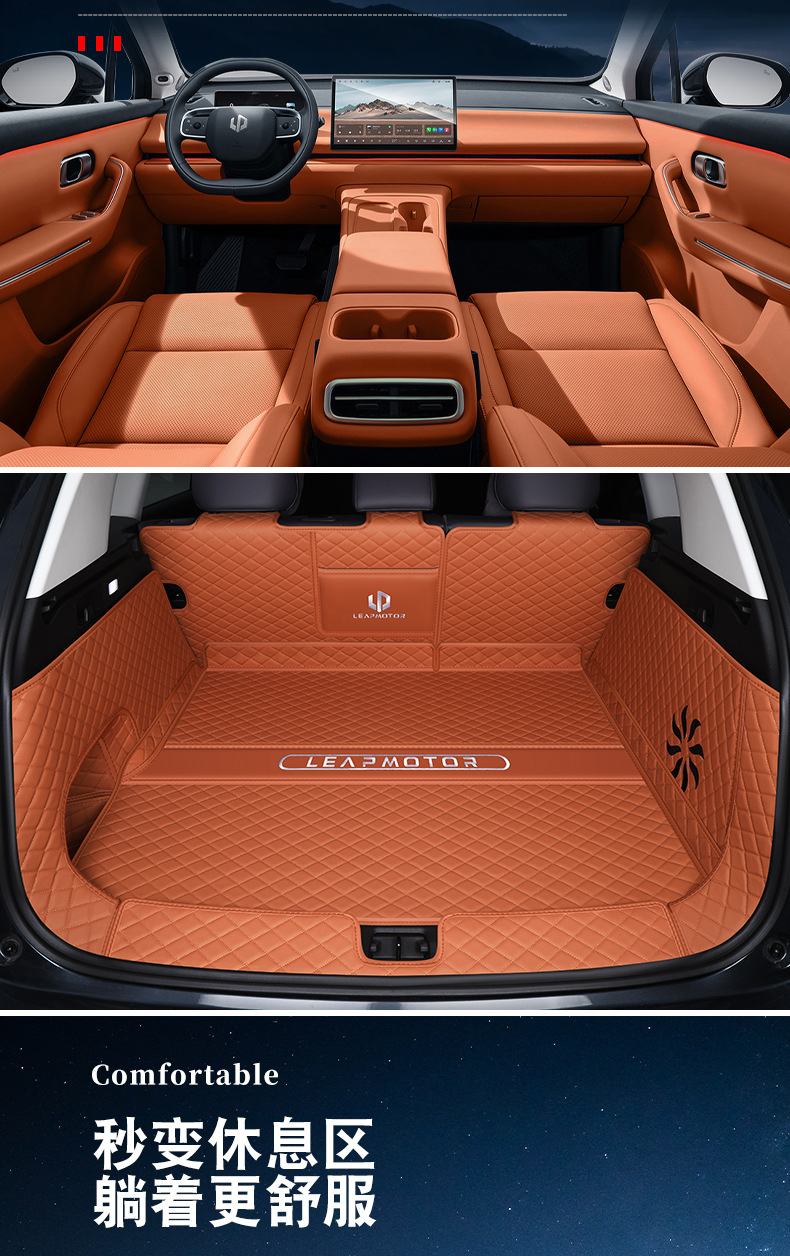 Zero-Car C10 Trunk Mat Fully Surround 2025 Zero-Car C10 Trunk Mat Car Modified Interior Accessories Supplies