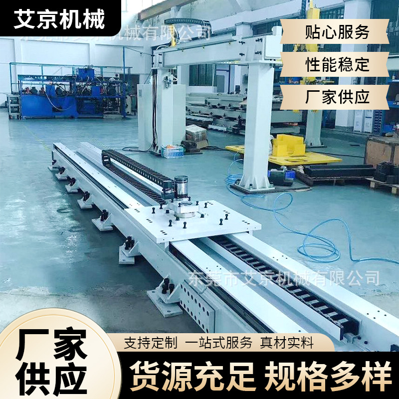 轨道 机器人地轨  重型直线轨道  高精度直线速送滑轨 品质保证