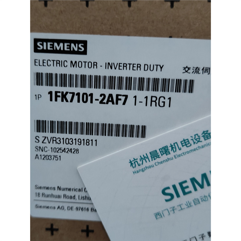 西门子1FK同步电机1FK7101-2AF71-1RG1自冷却式1FK71012AF711RG1