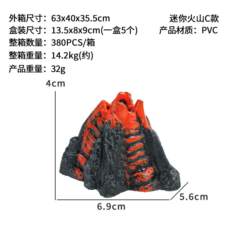 Decoración para Peceras, Rocalla de PVC, Acuario, Volcán Simulado, Modelo Pequeño de Volcán, Adorno para Peceras, Resistente a Caídas
