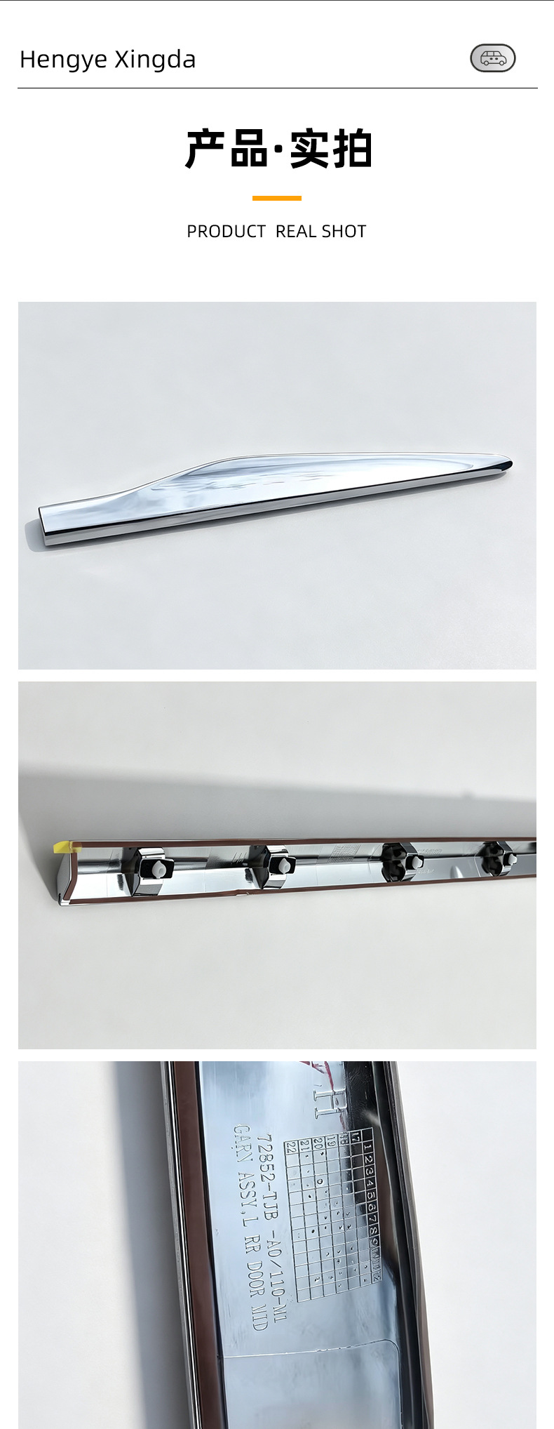 Acura RDX door electroplated trim, 2019-2022 model door lower trim, car exterior replacement parts