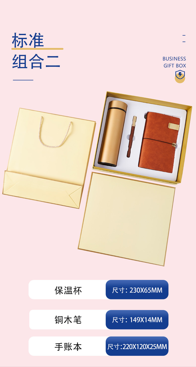商务礼盒4_04.jpg