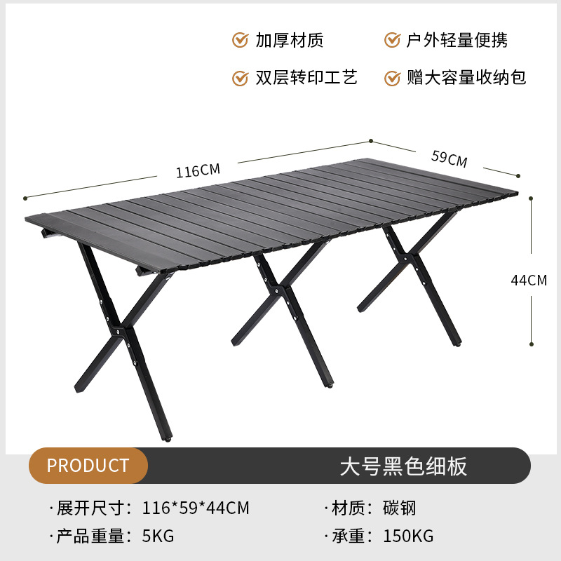[120CM] 카본 스틸-블랙