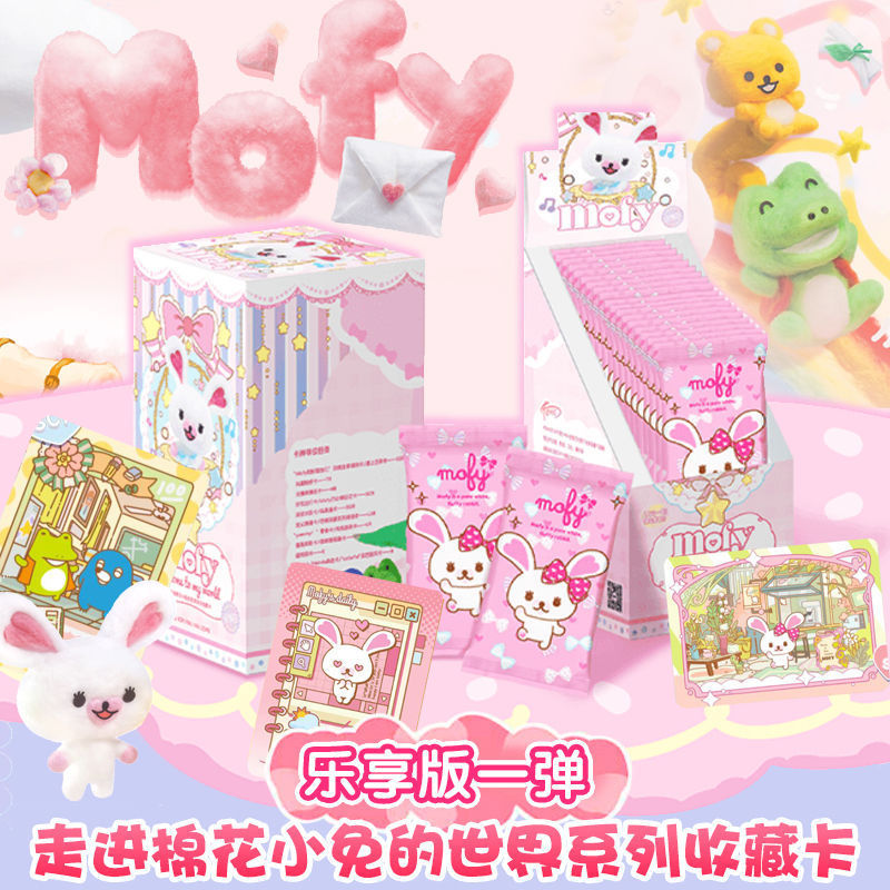 正版闪魂10元包MOFY走进棉花小兔的世界收藏卡弹乐享版二次元