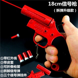 �^�س��u �t�⾀��̖���☌�Ͻ�ģ�� ���ۯB������̖��ߘ�18cm