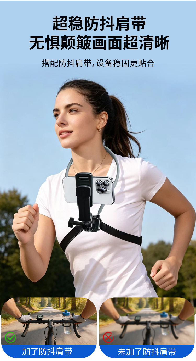 Factory Wholesale Phone Holder First-Person Perspective Shooting Outdoor Sports Cycling Specialized Anti-Shake Neck-Hanging Mount