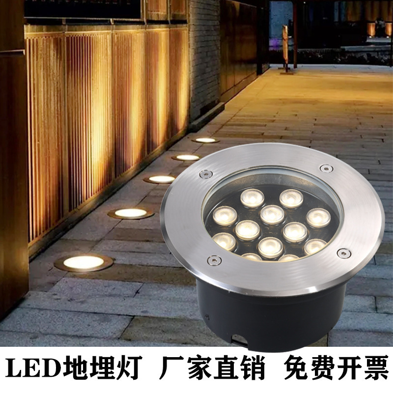 Underground lamp outdoor embedded floor lamp spot lamp outdoor waterproof lawn lamp buried lamp floor lamp Garden floor lamp
