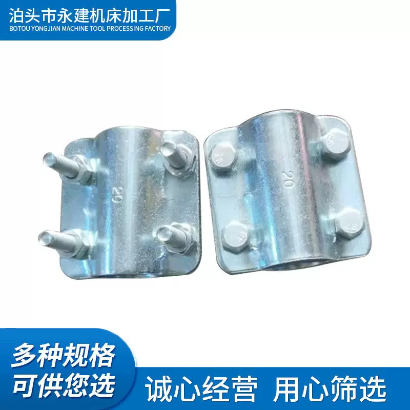 定制两片式钢板卡子管道抢修节快速抢修接头快速补漏器水管堵漏器