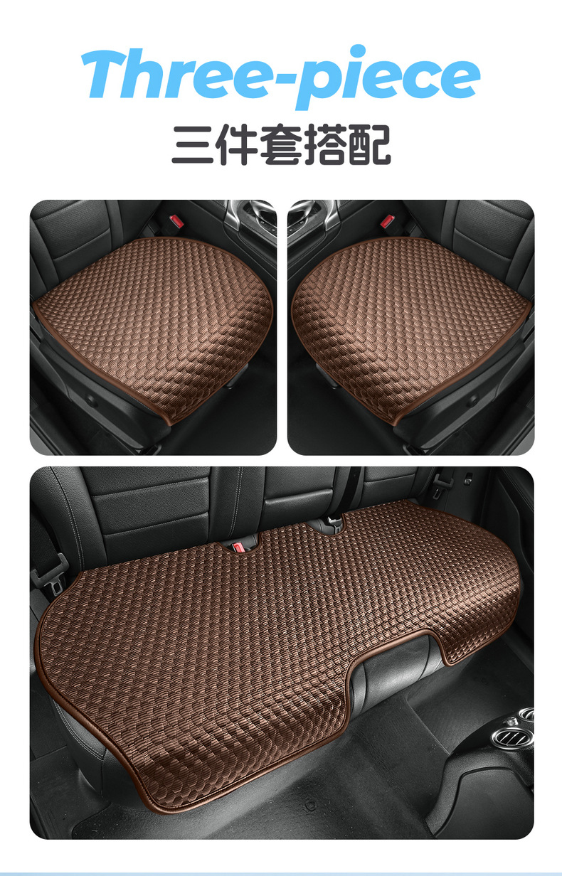 2026 New Model All-Season Cartoon Ice Bean Cool Breathable Ice Silk Single Seat Multi-Piece Car Seat Cushion Set