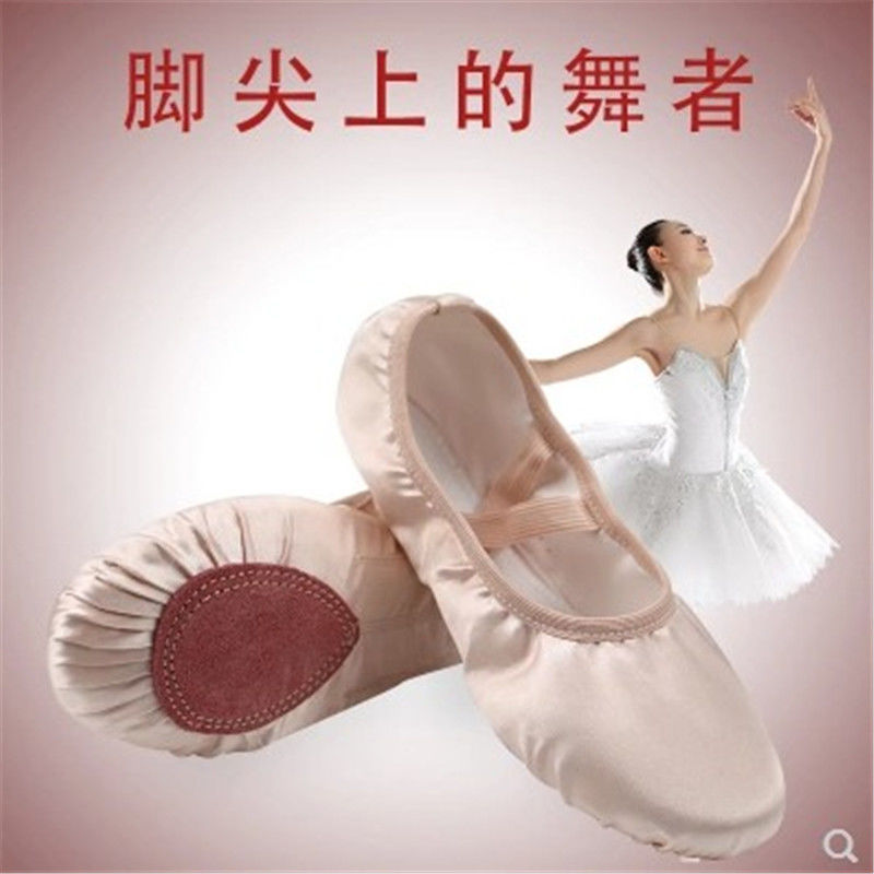 Silk Satin Toe Shoes Women Ballet Shoes Children Beginners Flat Adult Professional Practice Dance Shoes No Laces