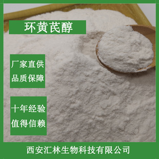 �h�S�δ�98% �S����ȡ��  78574-94-4 HPLC ���ƭh�S�ϴ� HPLC