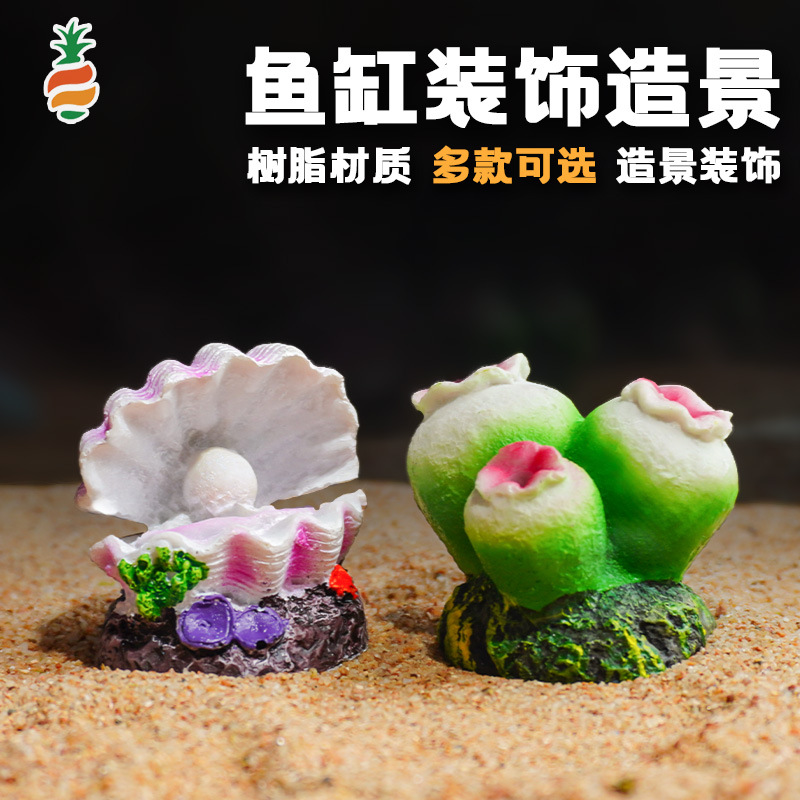 树脂假山水族箱 鱼缸装饰造景仿真火山可装氧气泵家居工艺品摆件