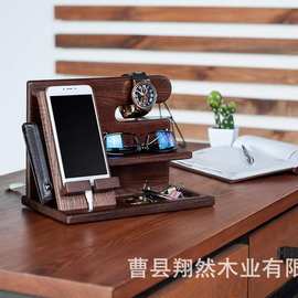 实木办公室多功能桌面充电手机支架木质手机钥匙扣钱包手表收纳架
