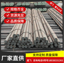 现货 C45M2铬钢机械性能 C50合金结构钢C50E4化学成分价格