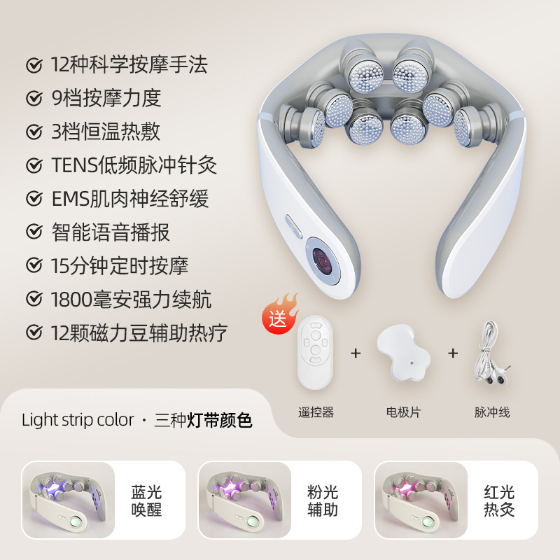 8頭式頸椎マッサージ器卸売 低周波パルススマートネックケアマッサージ器 電動ネックマッサージ器|undefined