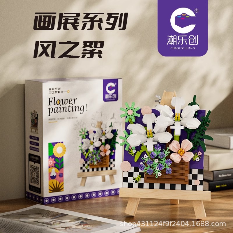 Compatible con Lego inmortal ramo de flores, juguetes de ensamblaje de plantas, adornos de claveles de girasol, regalos de año nuevo para niñas al por mayor