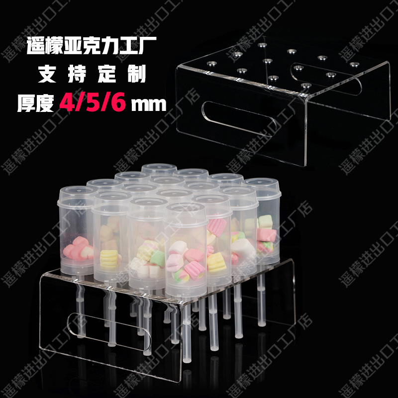 甜品台展示架推推乐冰激凌架子彩虹棒亚克力塑料杯便利店婚礼摆件