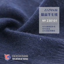 230101 �S�����l ���|��24Nm��ë�q���� ��ܛ ᘿ�ë����ë��
