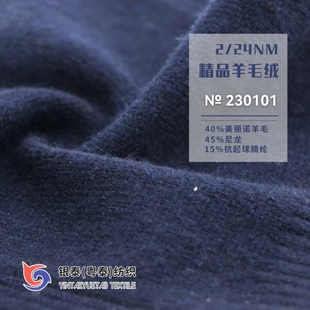 230101 �S�����l ���|��24Nm��ë�q���� ��ܛ ᘿ�ë����ë��